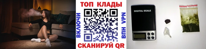 Купить наркотик аптеки Неман Alpha-PVP Меф мяу мяу Амфетамин COCAIN Марихуана