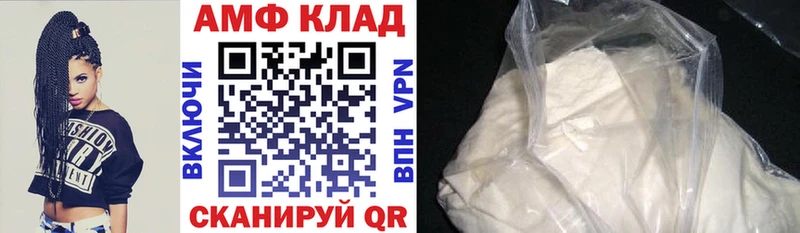 АМФ VHQ  Неман 