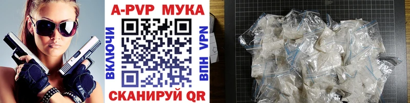 Alpha PVP кристаллы  хочу наркоту  Неман 