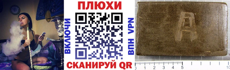 ГАШИШ Premium  Неман 