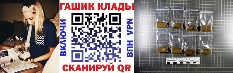 ГАШИШ hashish Неман