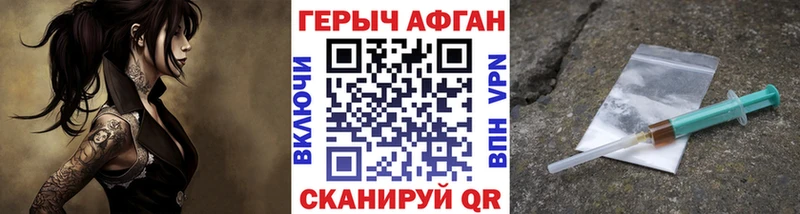Героин гречка  KRAKEN как зайти  Неман 