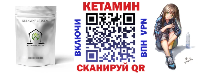 купить наркотик  Неман  Кетамин ketamine 