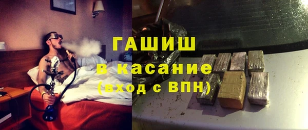 метамфетамин Верхний Тагил