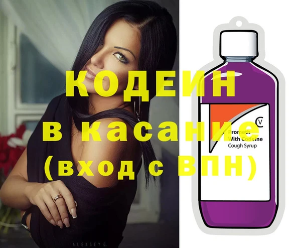 метамфетамин Верхний Тагил