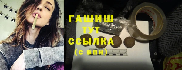 альфа пвп Верея