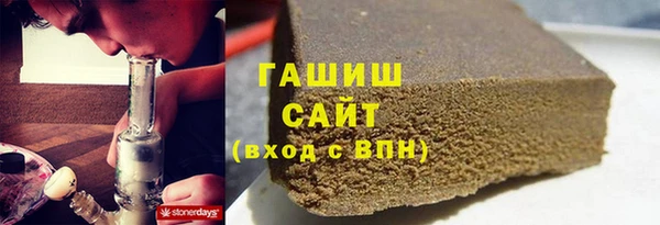 альфа пвп Верея