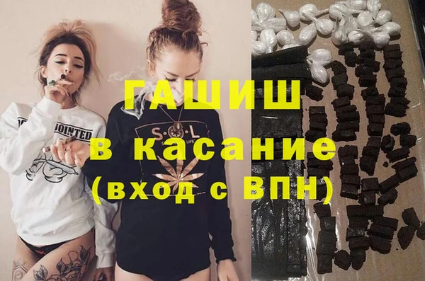 метамфетамин Верхний Тагил
