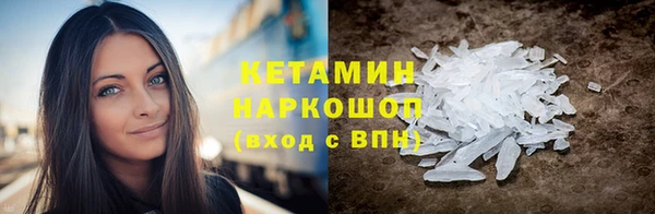 альфа пвп Верея