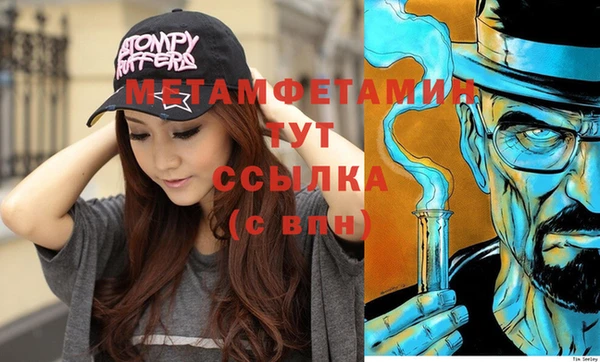амф Верхнеуральск