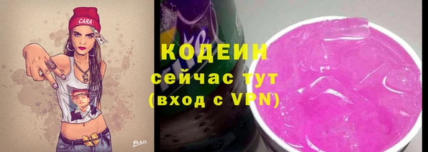 метамфетамин Верхний Тагил