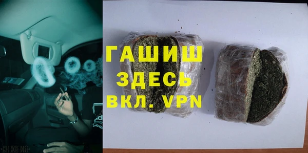 метамфетамин Верхний Тагил