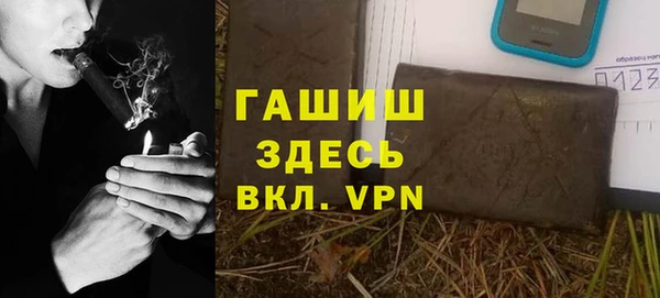 метамфетамин Верхний Тагил