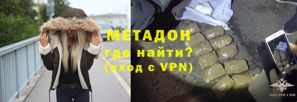 амф Верхнеуральск