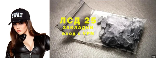 альфа пвп Верея
