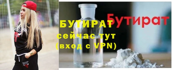 амф Верхнеуральск