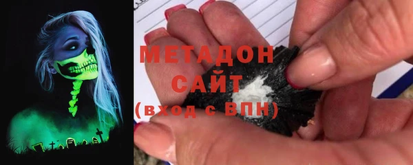 альфа пвп Верея