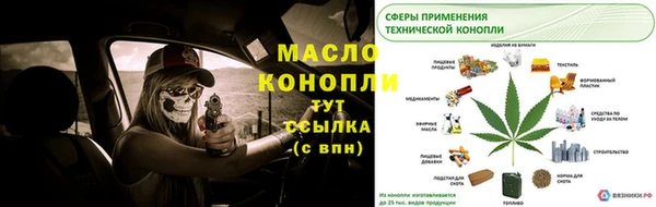 амф Верхнеуральск