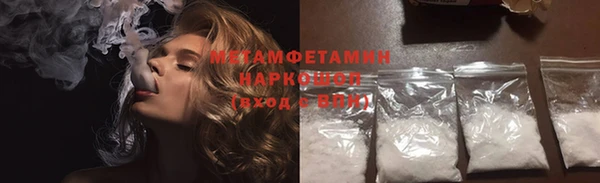 альфа пвп Верея