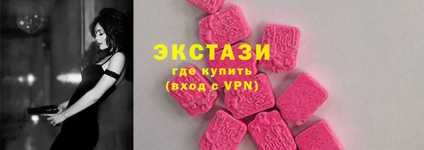 альфа пвп Верея