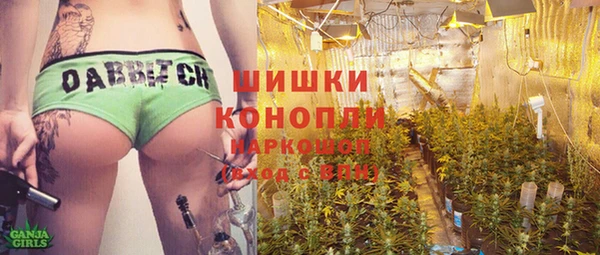 альфа пвп Верея