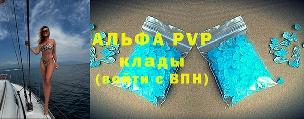 метамфетамин Верхний Тагил