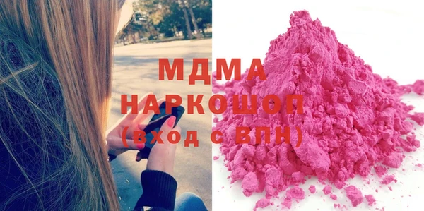 метамфетамин Верхний Тагил