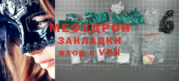 метамфетамин Верхний Тагил