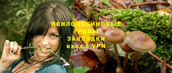 альфа пвп Верея