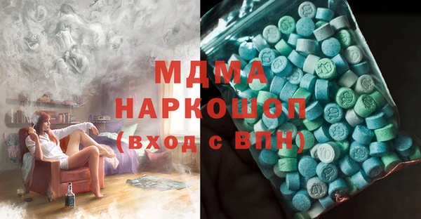 альфа пвп Верея