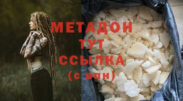 круглые Бронницы