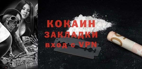 альфа пвп Верея