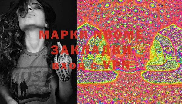 альфа пвп Верея
