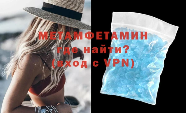 метамфетамин Верхний Тагил