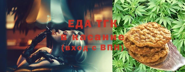метамфетамин Верхний Тагил