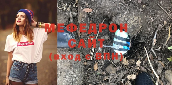 альфа пвп Верея