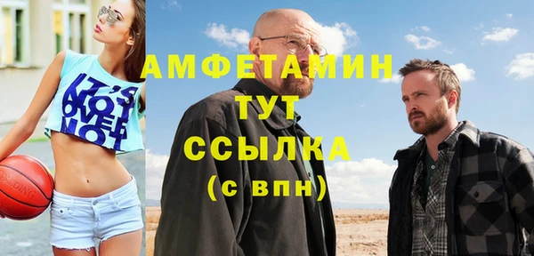 альфа пвп Верея