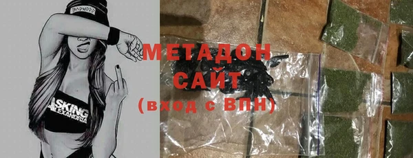 кристаллы Бугульма