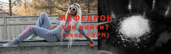 метамфетамин Верхний Тагил