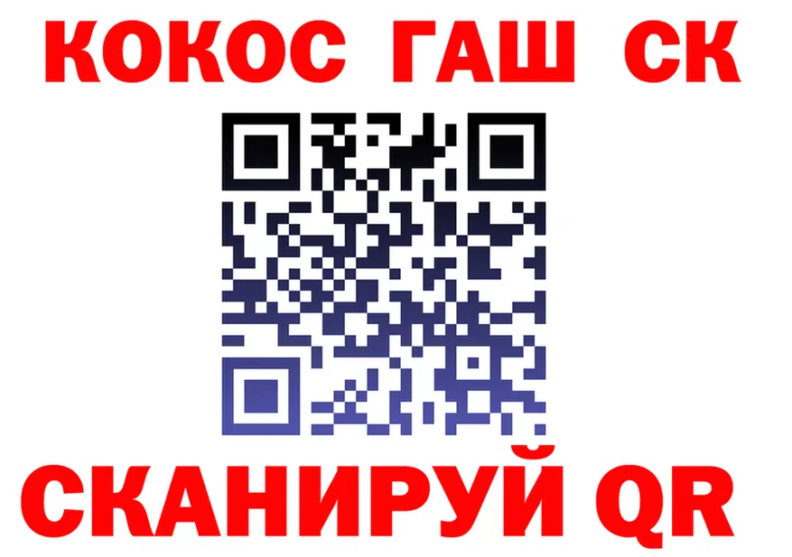 Каннабис OG Kush ТОР это OMG Неман