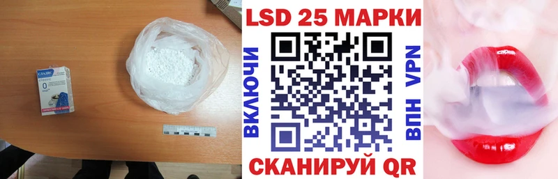 Лсд 25 экстази ecstasy  ОМГ ОМГ ссылки  Неман 