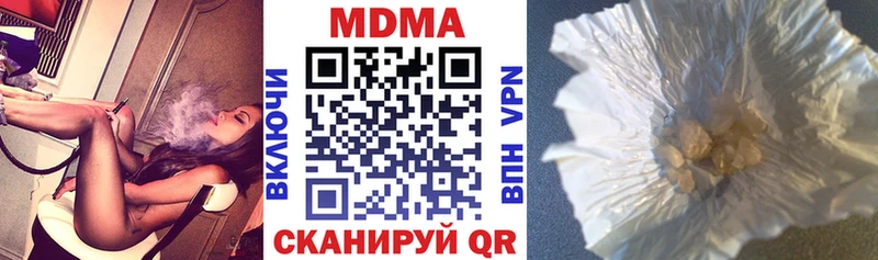 МДМА Molly Неман