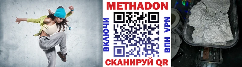 закладка  Неман  Метадон methadone 