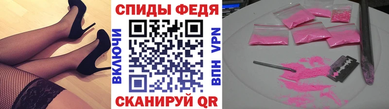 Метамфетамин пудра Неман