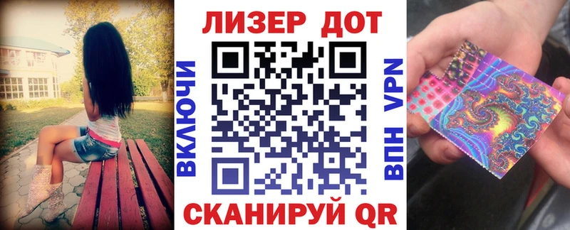 Марки N-bome 1,5мг даркнет сайт Неман